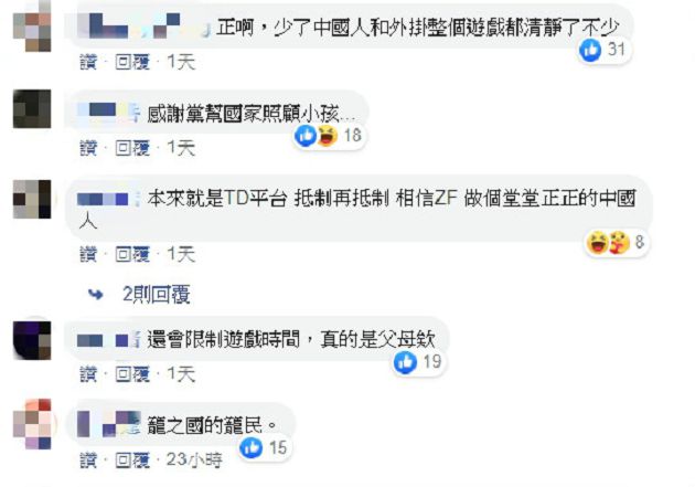 陸玩家全崩潰！新版Steam「一天限玩3HR」　網：籠的傳人