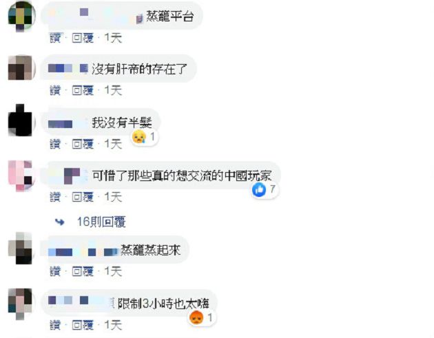 陸玩家全崩潰！新版Steam「一天限玩3HR」　網：籠的傳人