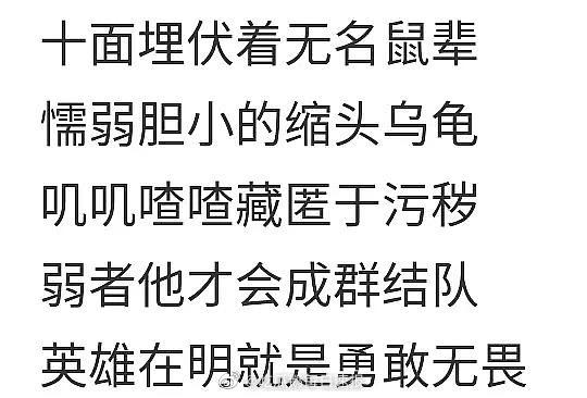 弱者成群結隊？張藝興「歌詞疑暗酸」　網：打起來打起來！