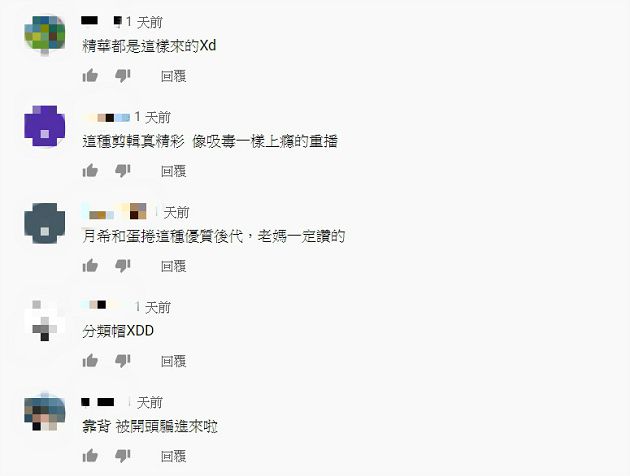 曾開台48HR！正妹實況主「過往情史」全抖出　網嗨：真精彩