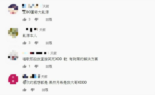 曾開台48HR！正妹實況主「過往情史」全抖出　網嗨：真精彩