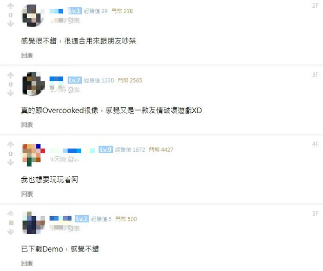 「食人版」煮過頭!Steam驚見免費試玩 PC、Switch版同步上線