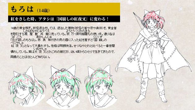 《犬夜叉》回來了！睽違12年再推續集：犬夜叉、殺生丸都生女兒