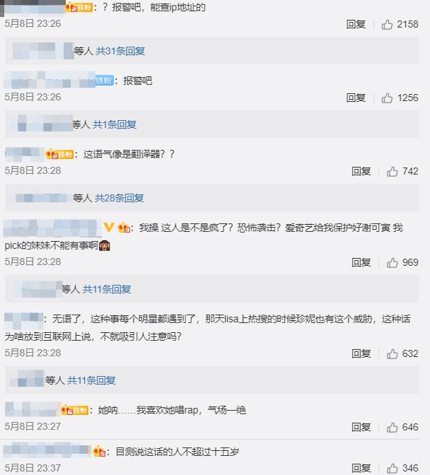 《青春有你2》謝可寅遭死亡威脅!黑粉警告「不停止必死」:行程全被翻!