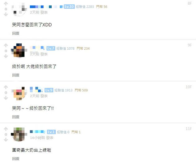 圖奇最大奶台！最強上路「史丹利」重拾紫勾勾　直播流量飆破千萬