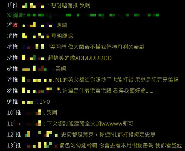 圖奇最大奶台！最強上路「史丹利」重拾紫勾勾　直播流量飆破千萬