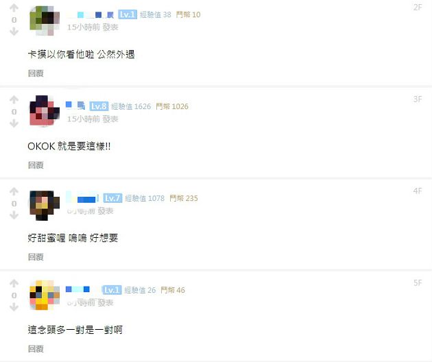 才剛認愛！超負荷公然劈腿「深情告白」實況正妹：想跟妳生小孩