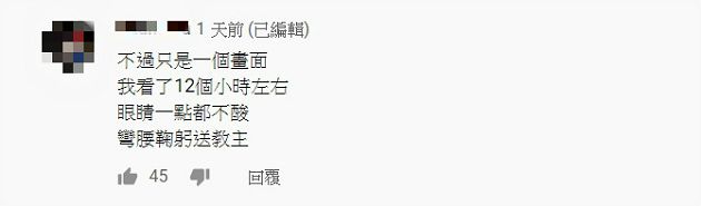 香味溢出！「阿圓」緊身衣尬舞「豐滿全浮出」　網：我看了12小時