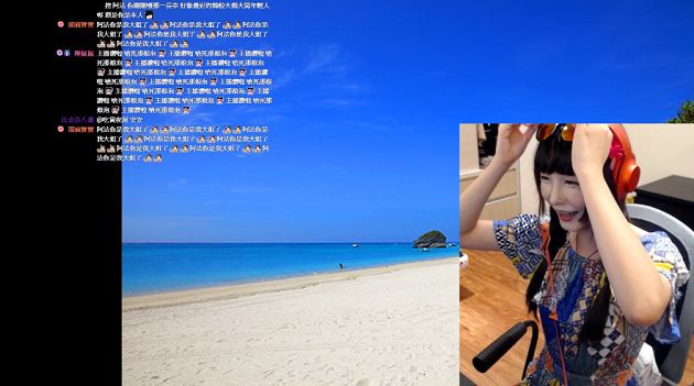 才剛認愛！超負荷公然劈腿「深情告白」實況正妹：想跟妳生小孩