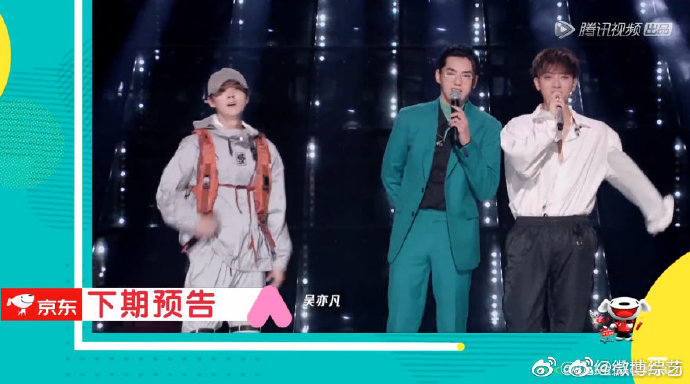 世紀合體！吳亦凡、鹿晗、黃子韜「同台畫面曝光」　網暴動：SM的天下