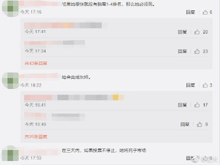《青春有你2》謝可寅遭死亡威脅!黑粉警告「不停止必死」:行程全被翻!