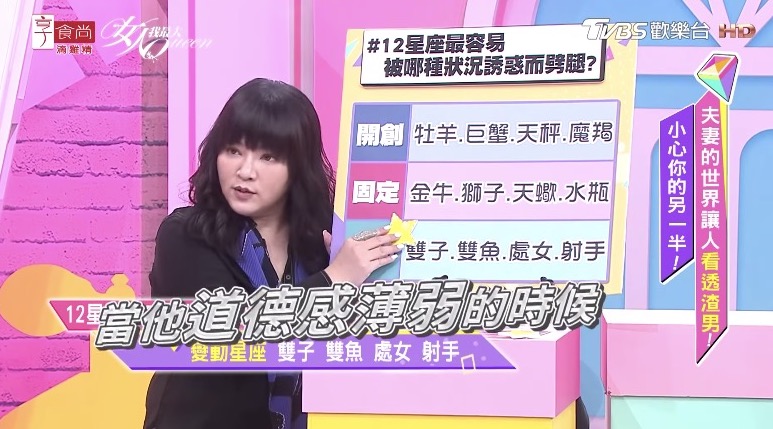 12星座「劈腿誘因」公開！雙魚、處女「道德感薄弱」易受誘惑