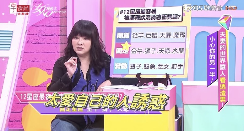 12星座「劈腿誘因」公開！雙魚、處女「道德感薄弱」易受誘惑