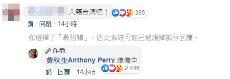 真的要當台灣人?黃秋生曝進度:這裡很好啊