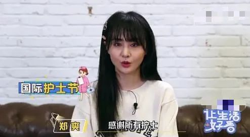 仙女崩壞成大媽!鄭爽「無修圖流出」 網全嚇歪:認不出!