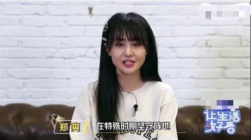 仙女崩壞成大媽!鄭爽「無修圖流出」 網全嚇歪:認不出!