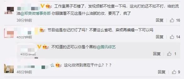 仙女崩壞成大媽!鄭爽「無修圖流出」 網全嚇歪:認不出!