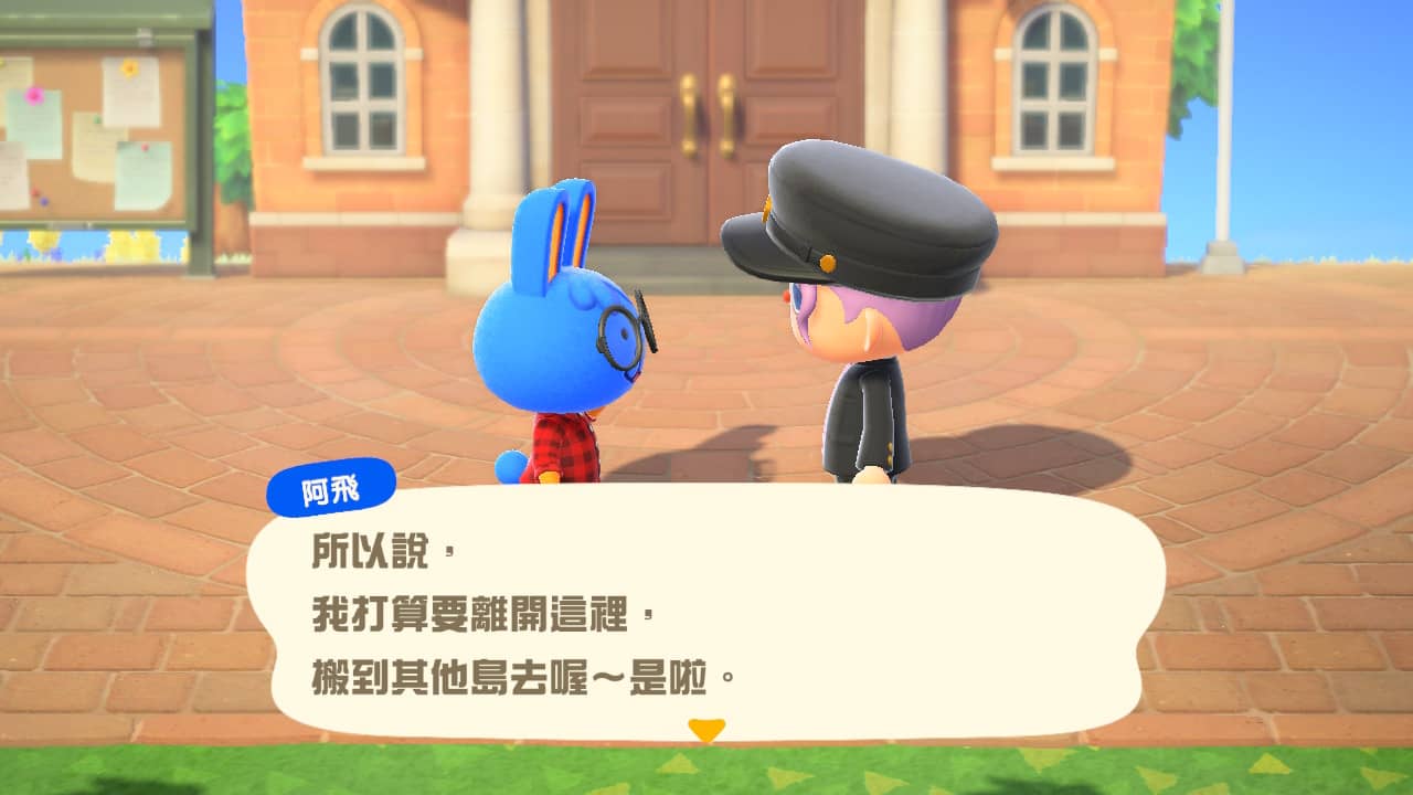 攻略 / 《動物森友會》如何培養居民好感度?亂送「這些東西」大扣分