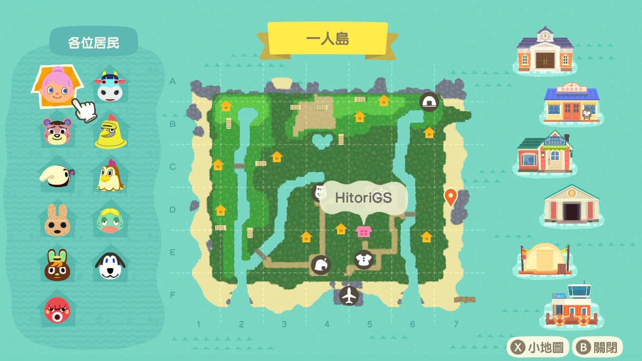 攻略 / 《動物森友會》如何培養居民好感度?亂送「這些東西」大扣分