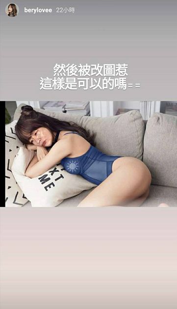 透膚戰袍！實況主「貝莉莓」飽滿弧線全浮出：這樣可以嗎？