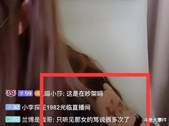 深夜開台挨揍!實況兇妹痛哭「他拿扳手打我」:不只一次