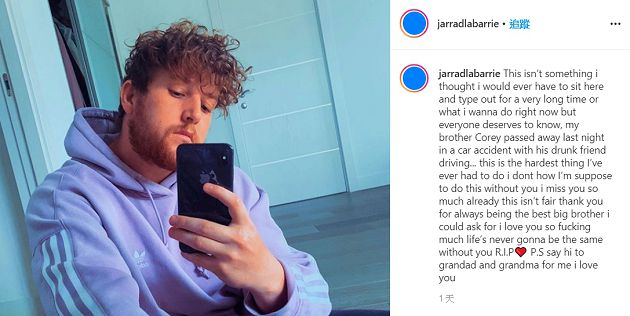 生日變忌日！YouTuber「超跑失速撞樹」　狂歡貼文曝遺言：今天會喝酒