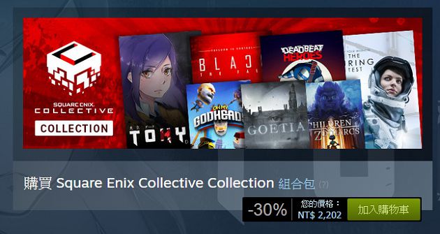 戰車開起來!Q版《俠盜獵車手》多人混戰 限免優惠驚喜上線