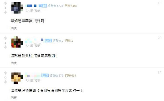 直播撕破臉！超負荷抖實況正妹「暗黑罪狀」：噁心台女