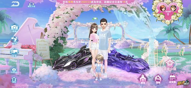 玩家暴動!《極速領域》「甜蜜寶寶」上線 限時優惠同步曝光