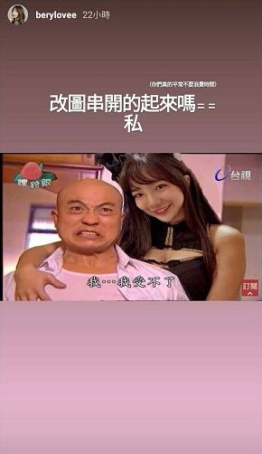 透膚戰袍！實況主「貝莉莓」飽滿弧線全浮出：這樣可以嗎？