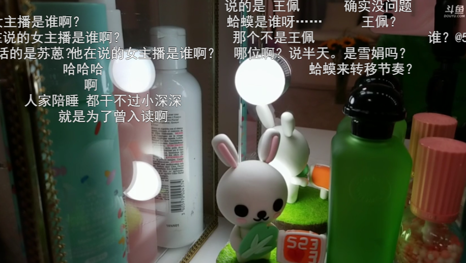 互搶金主撕破臉!超兇妹「直播嗆聲」:四十萬還欲求不滿!