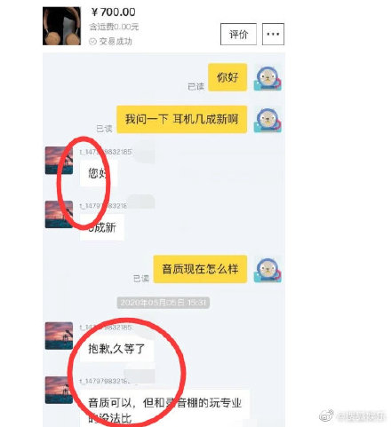 曾爆性侵被封殺！高雲翔「悲慘近況曝光」　「心酸對話」粉絲哭爆！