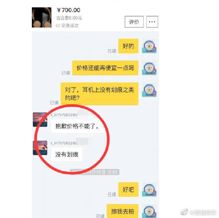 曾爆性侵被封殺！高雲翔「悲慘近況曝光」　「心酸對話」粉絲哭爆！