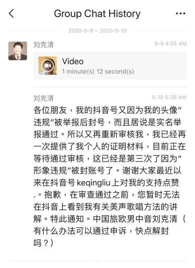 長得太像錯了嗎？「99%激似習近平」被檢舉到崩潰　網全笑翻：該去整形了