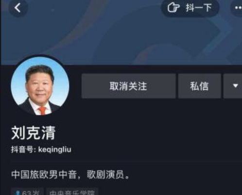 長得太像錯了嗎？「99%激似習近平」被檢舉到崩潰　網全笑翻：該去整形了