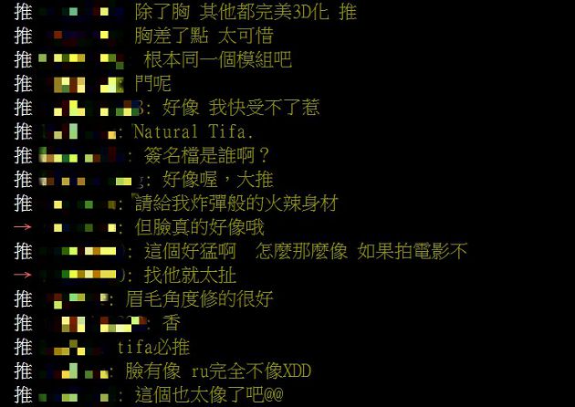 PTT網激推!日網紅100%還原「女神蒂法」 粉絲暴動:完美