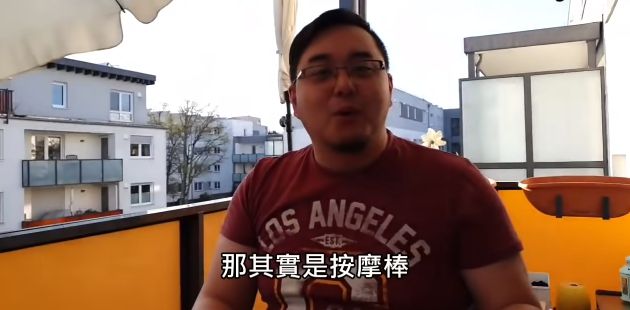 觀眾暴動!實況正妹開箱「震動棒狀物品」現場試用:這我爸送的