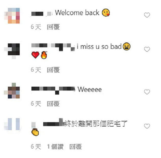 曾被爆訂婚！企鵝妹首曝近況「IG洩玄機」　網：終於離開肥宅