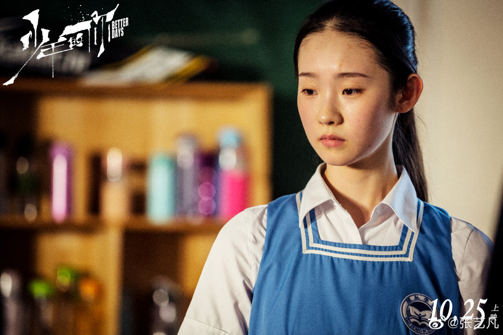 哭不停?《創造營2020》練習生「淚失禁」被罵爆:巨嬰體質?