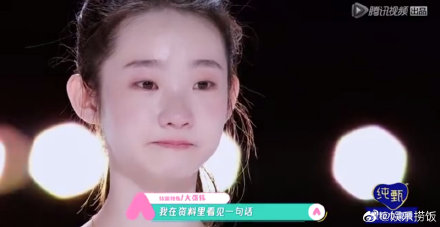 哭不停?《創造營2020》練習生「淚失禁」被罵爆:巨嬰體質?