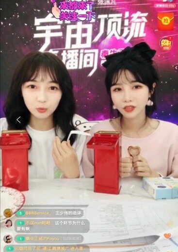 遭酸假臉！《青春有你2》練習生「淘汰近況曝光」　合作「超一線大咖」！