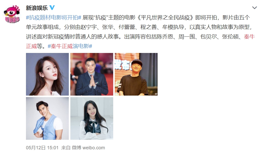 遭酸假臉！《青春有你2》練習生「淘汰近況曝光」　合作「超一線大咖」！