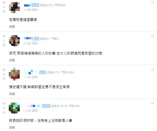 心機台女?實況主阿法「遭抖罪狀」爽快認了:我很雙面