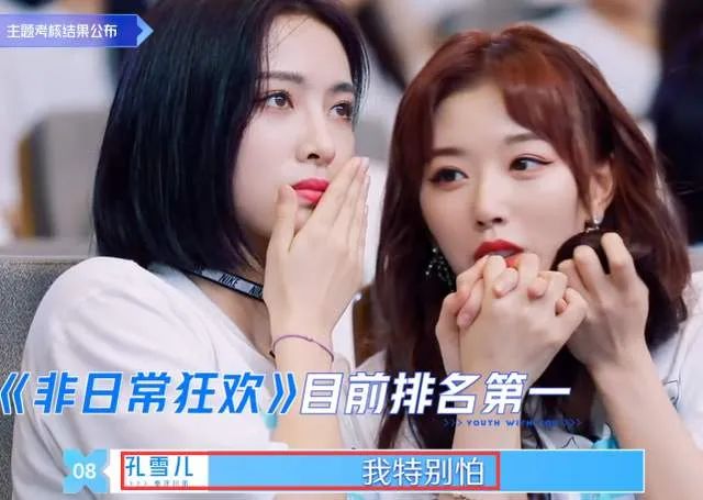 徹底沒有姓名！《青春有你2》練習生「努力全被消失」　網全氣炸！