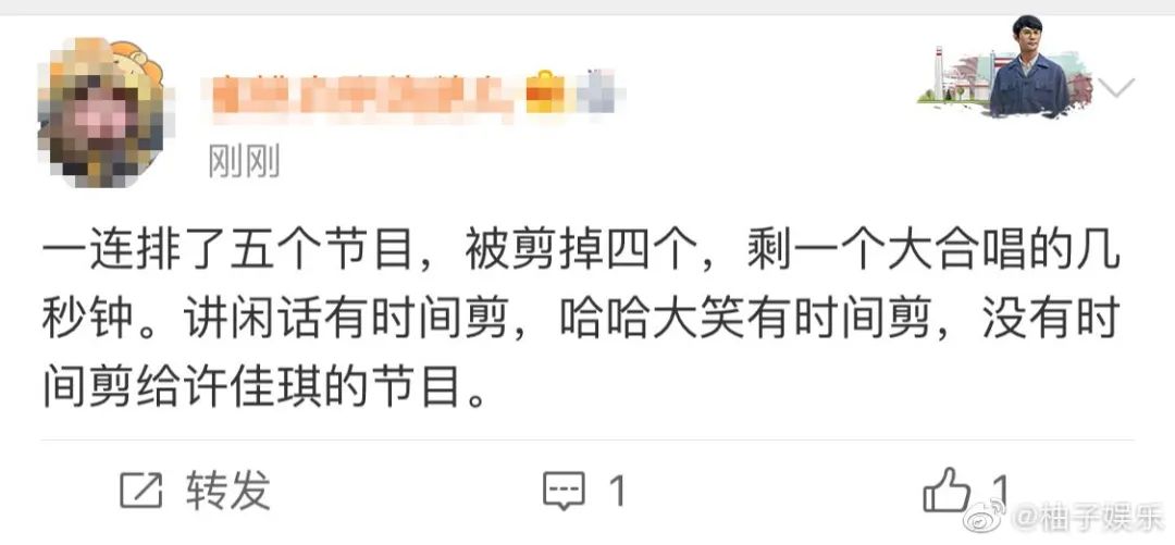 徹底沒有姓名！《青春有你2》練習生「努力全被消失」　網全氣炸！