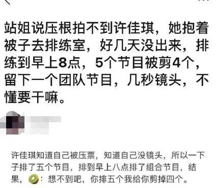 徹底沒有姓名！《青春有你2》練習生「努力全被消失」　網全氣炸！