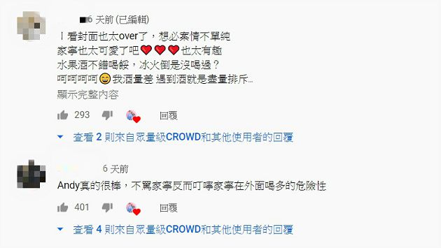 抬高後狂晃!女友醉到失控遭「床上運動」伺候 網:太Over