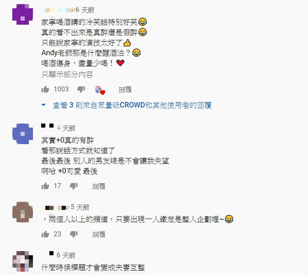 抬高後狂晃!女友醉到失控遭「床上運動」伺候 網:太Over