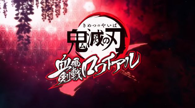 報名鬼殺隊!《鬼滅之刃》手遊搶先登錄 預告片流量飆破百萬