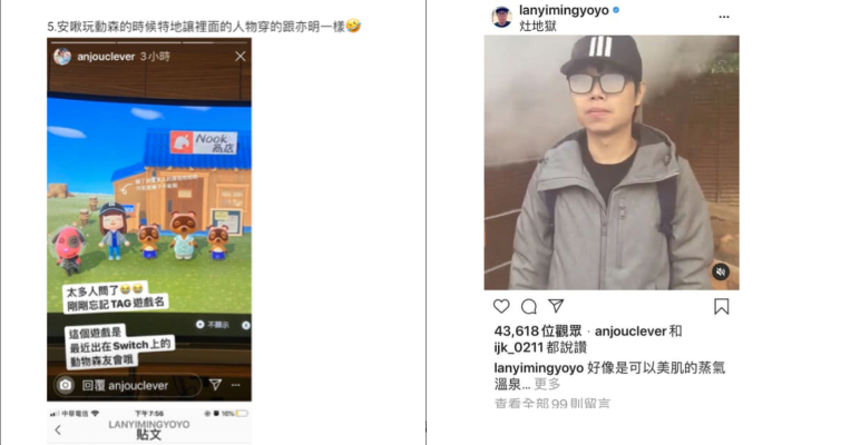 安啾和藍亦明有譜？IG貼文多次洩露，網友扮柯南大驚：好明顯！